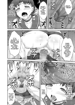 Page 43 of Nee Boku? Oneetachi to Issho ni Asonde kurenai? | Hey, Onee-chan! Will You Play With Me?