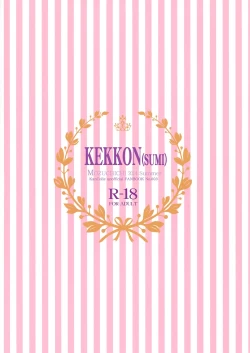 Page 30 of Kekkon Kakko Sumi