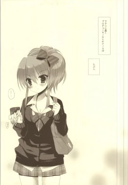 Page 4 of LOVE DEEEP INSIDE