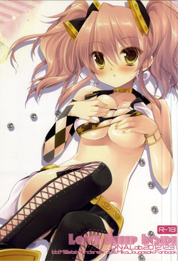 Download LOVE DEEEP INSIDE