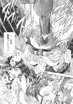 Page 107 of Mariko-san to Shitemite!