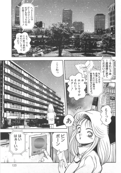 Page 129 of Mariko-san to Shitemite!