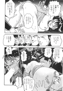 Page 158 of Mariko-san to Shitemite!