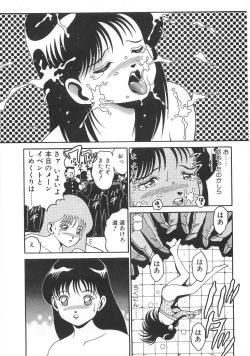 Page 163 of Mariko-san to Shitemite!