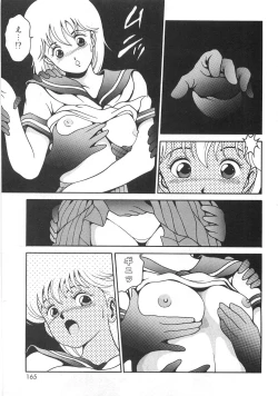Page 169 of Mariko-san to Shitemite!