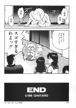 Page 180 of Mariko-san to Shitemite!