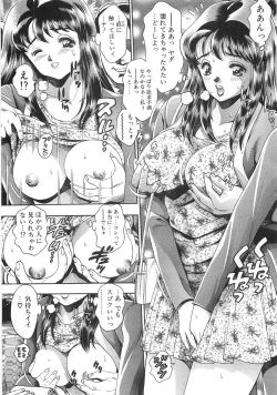 Page 38 of Mariko-san to Shitemite!