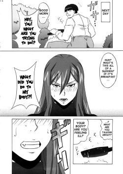Page 15 of Erza-san wo Choukyou Shite mita. | Trying to Train Erza