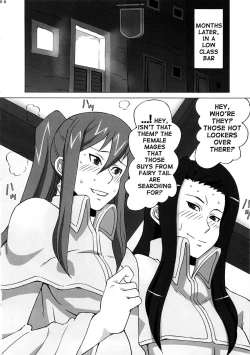Page 69 of Erza-san wo Choukyou Shite mita. | Trying to Train Erza