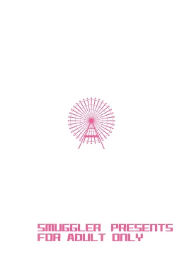 Page 22 of Ama Brew | Sweet Brew