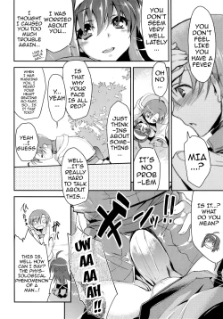 Page 7 of Uiui | Innocent First Time