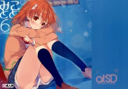 Page 2 of Mikoto to. 6