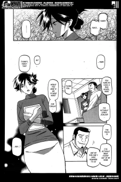 Page 10 of Gekkakou no Ori | The Tuberose's Cage Ch. 1-5