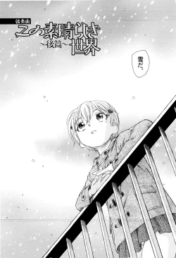 Page 151 of Kumikyoku Kodomo no Joukei - Kinderszenen Suite