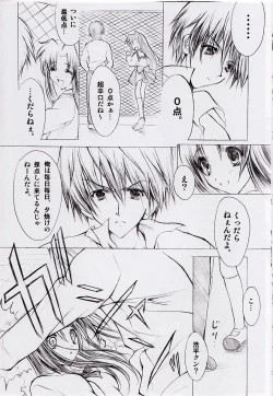 Page 11 of Jewelry Angel