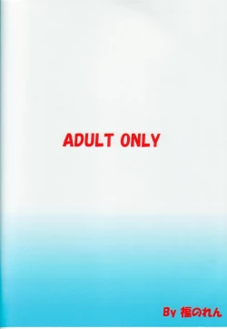 Page 30 of Jewelry Angel