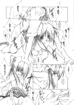 Page 20 of katharsis