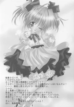 Page 24 of Pink Rose