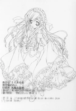 Page 25 of Pink Rose