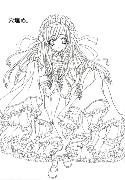 Page 19 of Kimi ni Todoke.