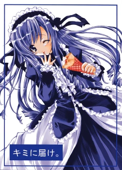 Page 1 of Kimi ni Todoke.