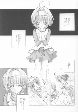 Page 4 of Caramel Purin