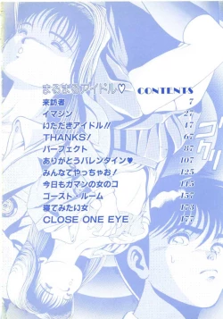 Page 10 of Maru Maru Aidoru