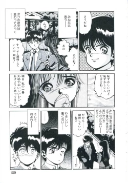 Page 113 of Maru Maru Aidoru