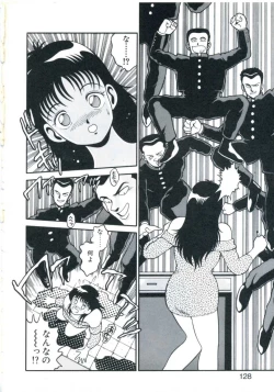 Page 132 of Maru Maru Aidoru