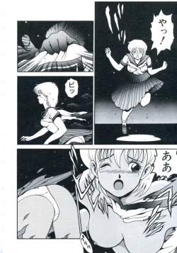 Page 168 of Maru Maru Aidoru