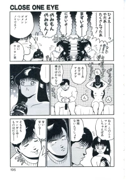 Page 199 of Maru Maru Aidoru