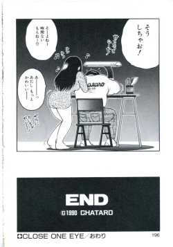 Page 200 of Maru Maru Aidoru