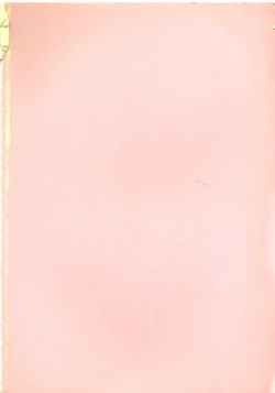 Page 8 of Maru Maru Aidoru