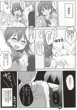 Page 16 of SMASH NUTS FESTIVAL!!!