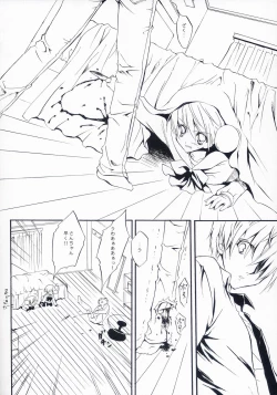 Page 5 of Maigo no Maigo
