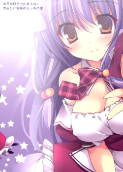 Page 22 of Imouto wa Onii no Banken