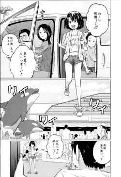 Page 13 of Aneito Imouto