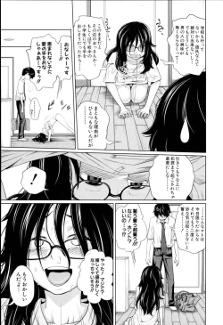 Page 41 of Aneito Imouto