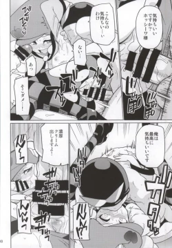 Page 7 of SWEET MA'AM