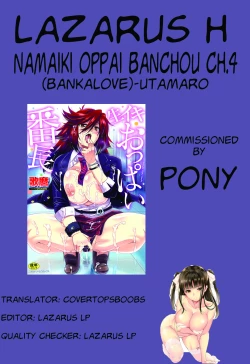 Page 84 of Namaiki Oppai Banchou Ch. 1-4