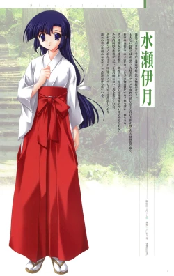 Page 13 of SUIKA Official Visual Fan Book