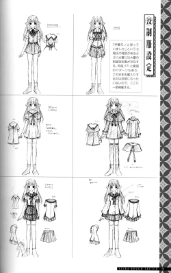 Page 87 of SUIKA Official Visual Fan Book