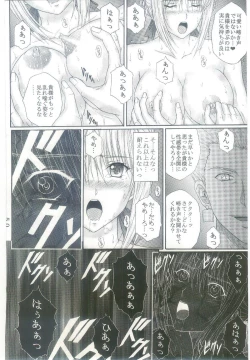 Page 45 of Dorei Kishi I