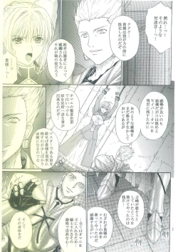 Page 6 of Dorei Kishi I