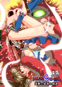 Page 1 of FallenXXangeL9 Ingeki no Ai to Mai