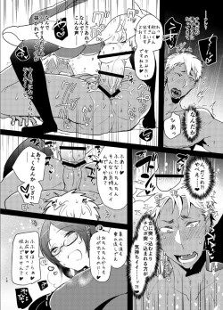Page 16 of Yarichin no Ore ga Boukan ni Osowareteta Otonashii Classmateo Tasukete Kuou to Shitara Gyaku ni Kyokon Futanari Chinpo Sokuochi shita Toki no Hanashi