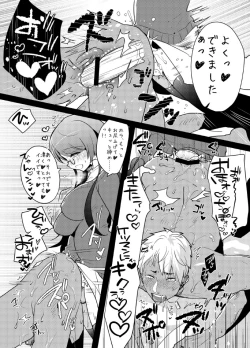 Page 19 of Yarichin no Ore ga Boukan ni Osowareteta Otonashii Classmateo Tasukete Kuou to Shitara Gyaku ni Kyokon Futanari Chinpo Sokuochi shita Toki no Hanashi