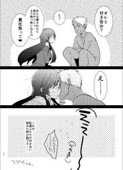 Page 25 of Yarichin no Ore ga Boukan ni Osowareteta Otonashii Classmateo Tasukete Kuou to Shitara Gyaku ni Kyokon Futanari Chinpo Sokuochi shita Toki no Hanashi