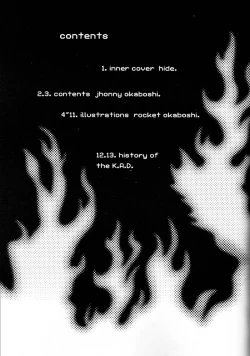 Page 4 of Another Girl Another Planet