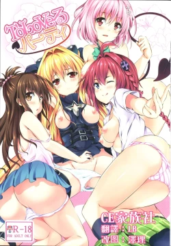 Page 1 of To LoVe-Ru Party